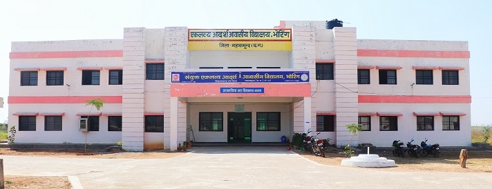 School Building